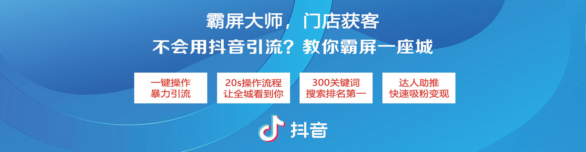 外埔sem投放