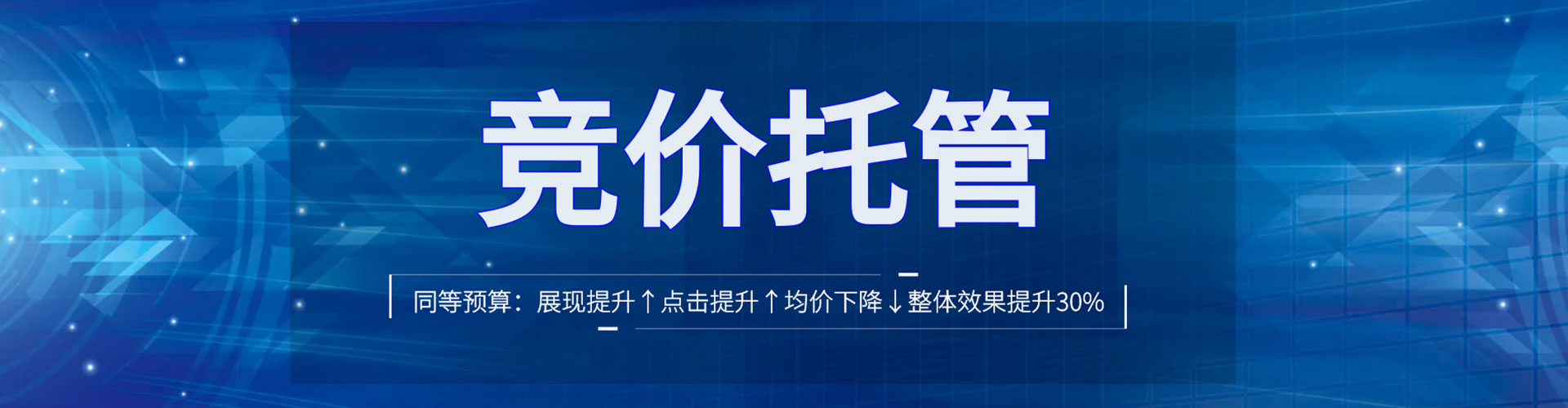 外埔百度优化推广