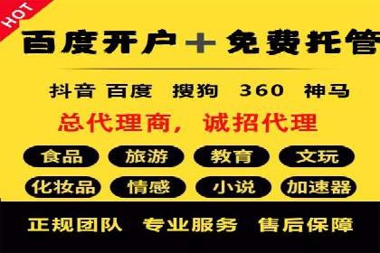实战案例：SEM专员如何应对突发情况