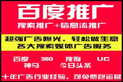 百度广告推广：打造爆款产品的关键